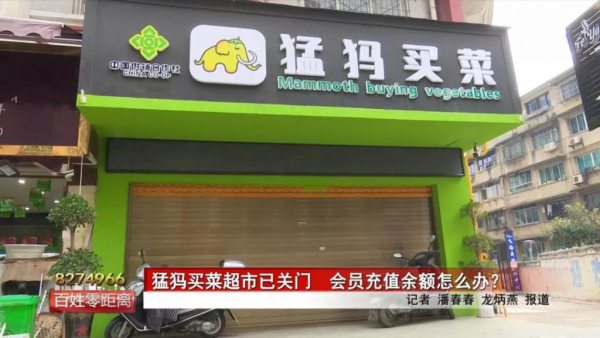 超市里怎么办会员卡 bc4d06cca7634f3ea3f72c60d629eec9.jpeg
