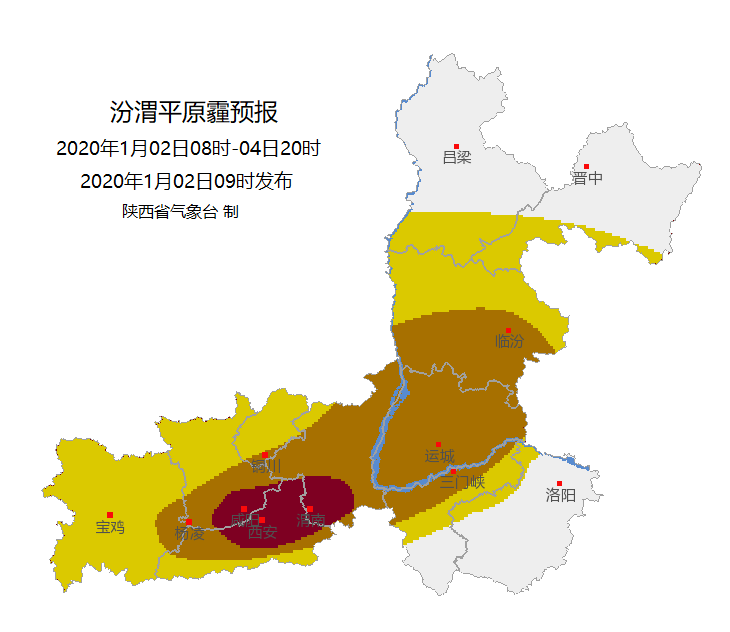 年1月2日10时30分发布重要天气报告:受静稳天气影响,汾渭平原风速小