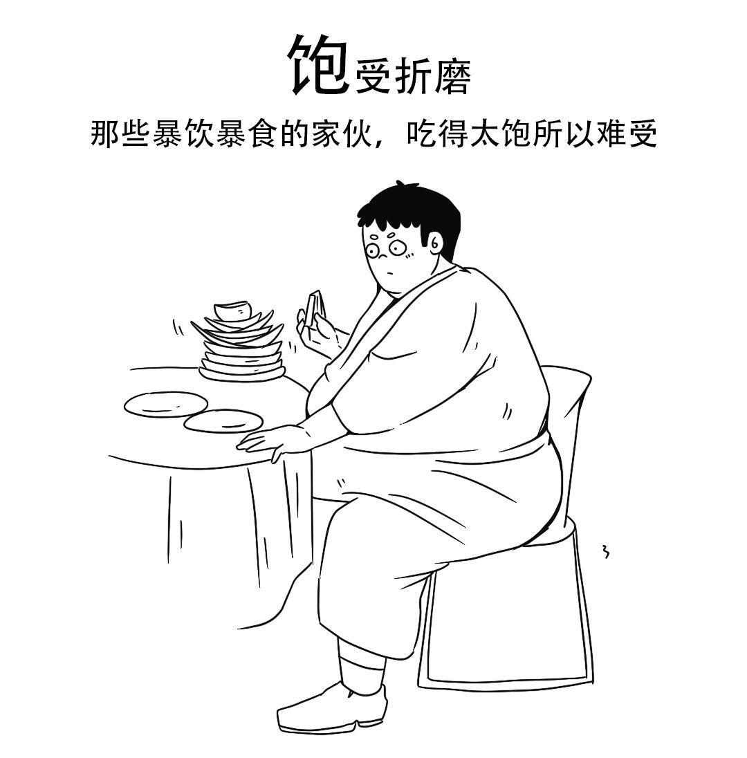 尬有什么成语_尬粿是什么意思