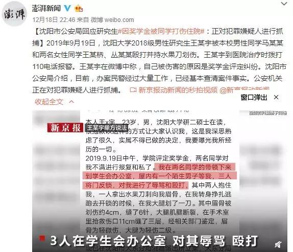 奖学金背后，多的是你不知道的事