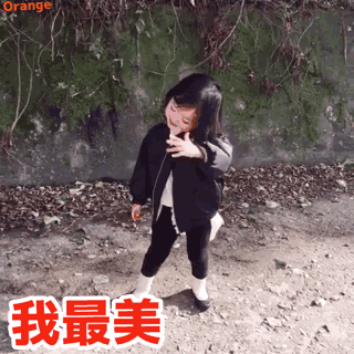 权律二表情包 | 嗨起来宝贝们
