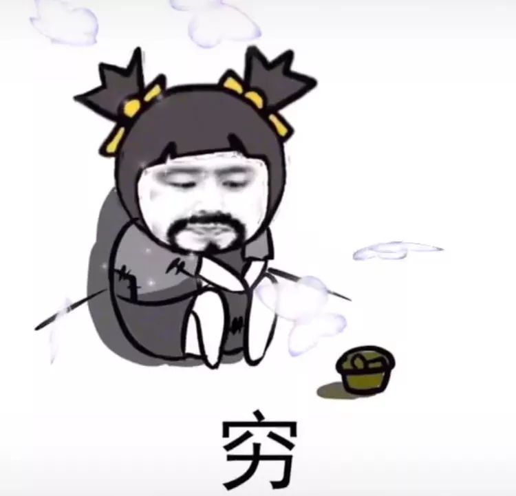 免费表情包去背景工具 c675c3857a3942c9b802a07b87a82d24.jpeg