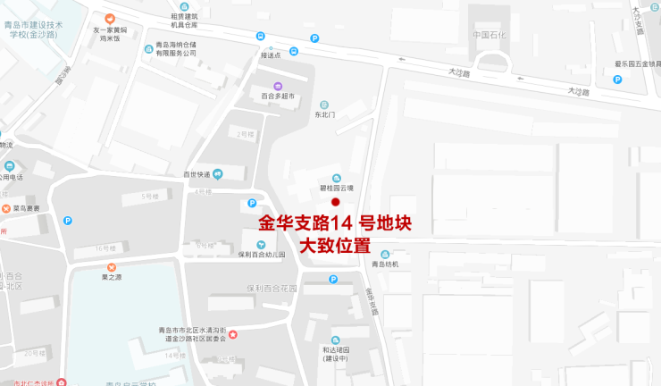 2019年白沟市场经济总量_2021年日历图片