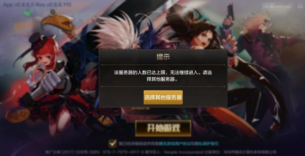 dnf手游免费福利大全 c858d17c6c2046fcb54fb4de1aaf99e7.jpeg