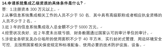 文章配图-2