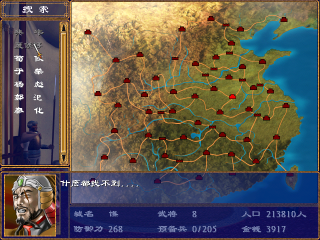 单机rpg游戏排行榜_日本rpg单机游戏带h(5)