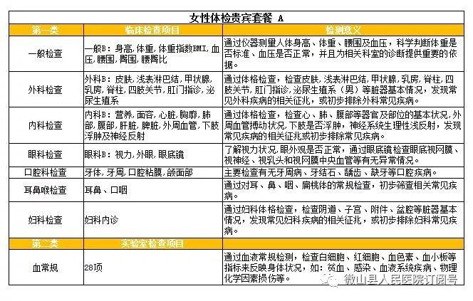 微山县多少人口_微山人的个人频道(3)