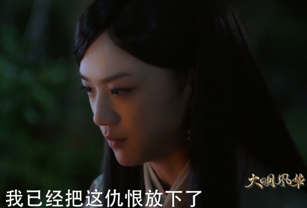 聂的排名(3)