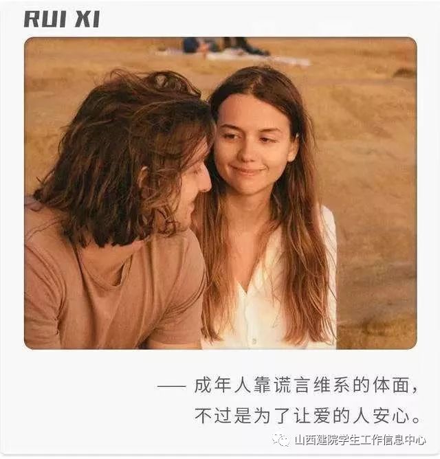 成年人最大的谎言——我没事