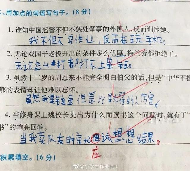 一点儿一点儿造句简短 cee0226963dc4ca2a2cd013534200430.jpeg