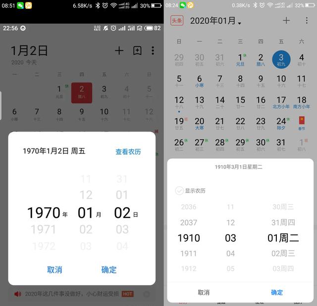 华为手机日历1582年10月被抹去了10天是华为bug还是另有隐情