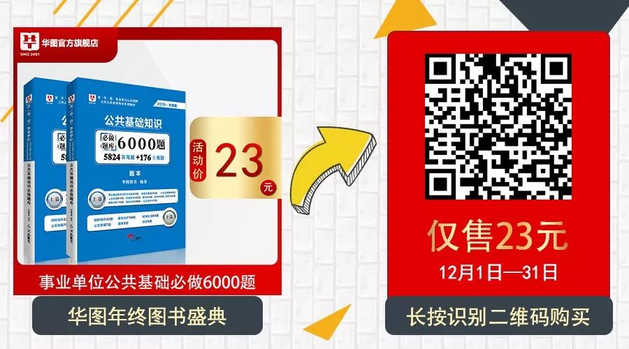 中山事业单位招聘_年薪八万起 中山事业单位招聘53人 大专可报(4)