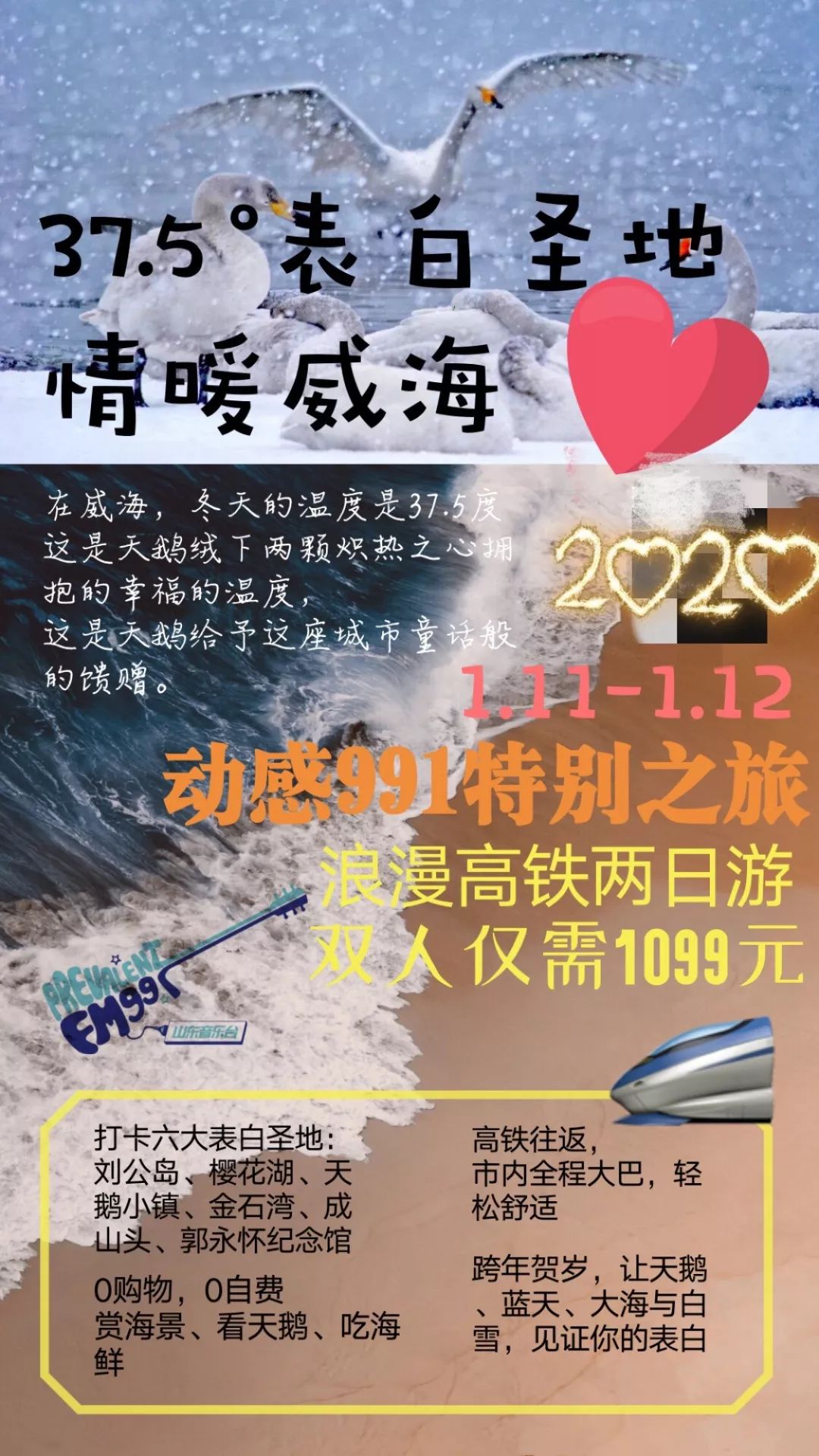 嘉华招聘_招聘 嘉华食品2020年管培生招聘公告(3)