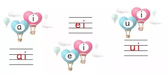 哪位老师整理的拼音教学方法，这么齐全！替孩子收走了