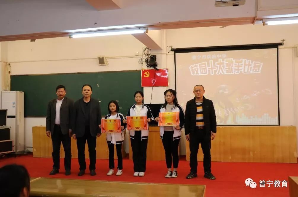 近日南溪镇洪冶中学举行首届校园十大歌手大赛