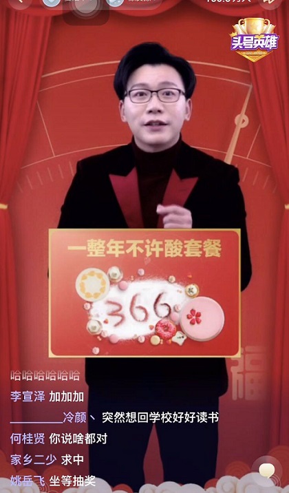 头号英雄排名2020_头号英雄答题答案:2020年头号英雄题库及答案大全