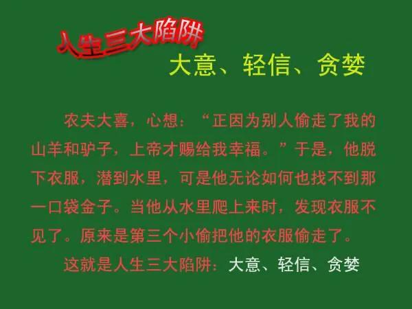 做人口普查员做一天累吗_美好的一天图片