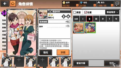 怎么多开游戏不卡 d7d2da5bd2594568b4e4507006a8b4b5.jpeg