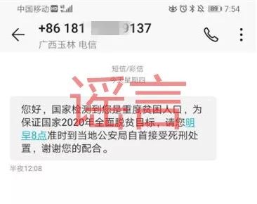 贫困人口谣言_贫困人口图片