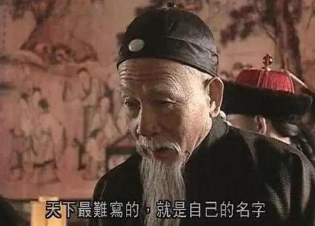 银行|李鸿章请求外国提高关税，外国回答后，李鸿章说：我会被国人骂死