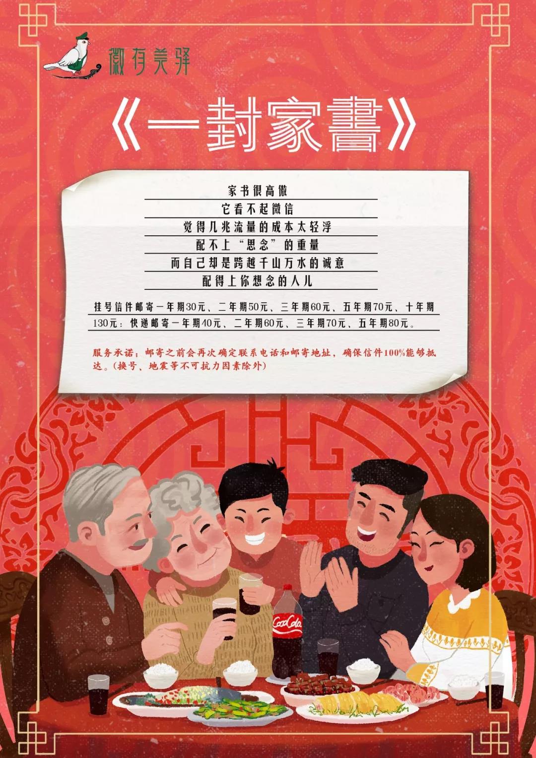 omg这些来自留守儿童的亲笔家书看哭了我的朋友圈