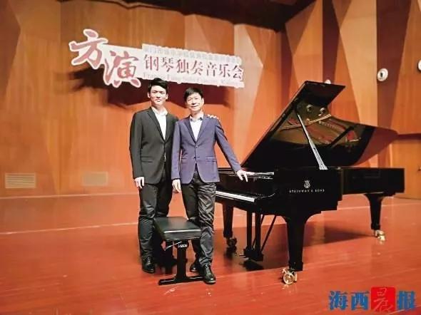 魏薇采访名师录12|访厦门爱乐乐团团长方翊先生和青年钢琴家方演先生
