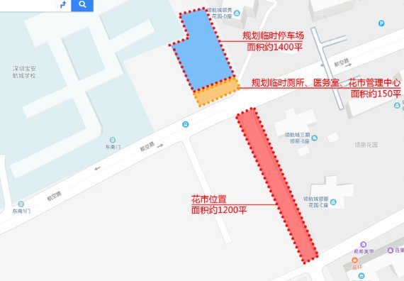 深圳宝安航城街道2020gdp_深圳市宝安区航城街道2020志愿者线上培训精彩呈现