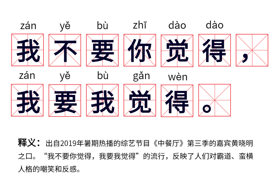 盘什么度成语_成语故事简笔画(2)