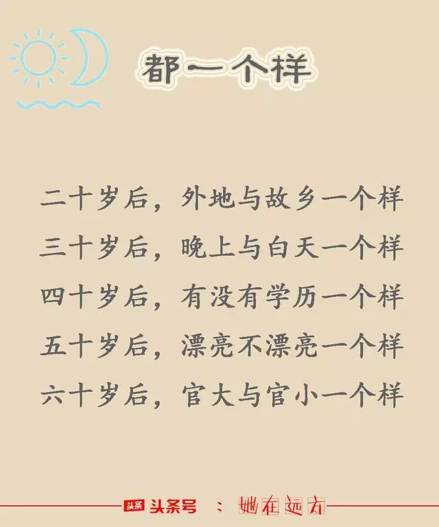 永恒的回忆陶笛曲谱_陶笛我心永恒曲谱(4)