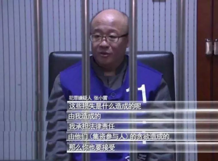 钱宝网董事长_钱宝网图片(3)