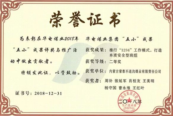 科技创新论文是什么 e36ec78121804c6ea1ff408bb4911c88.jpeg