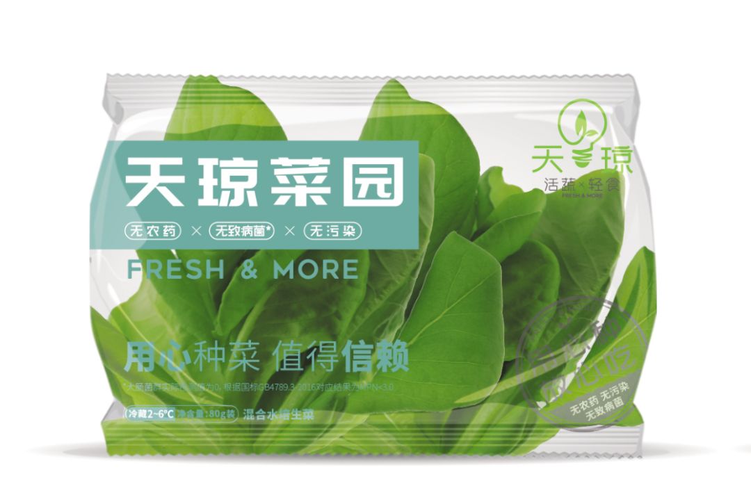 #987私家车广播#福州这位妈妈太聪明了！孩子不爱吃菜，她出了个绝招！