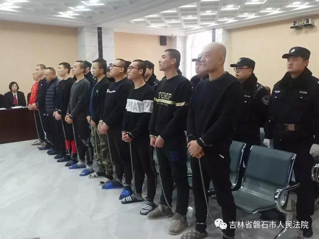 磐石法院公开宣判李文有等10人恶势力犯罪集团案件