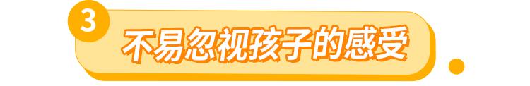 「新育儿那些事」4岁男孩睡梦中去世：过度喂养的后果你承受不起