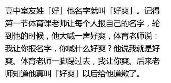 胡姓有多少人口_淳安十大姓氏首次排名 来看看你的姓氏入榜单了吗(2)