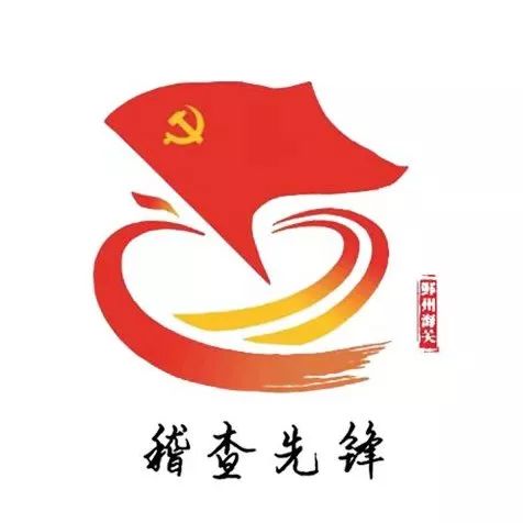 让每个支部都成为党旗高高飘扬的战斗堡垒