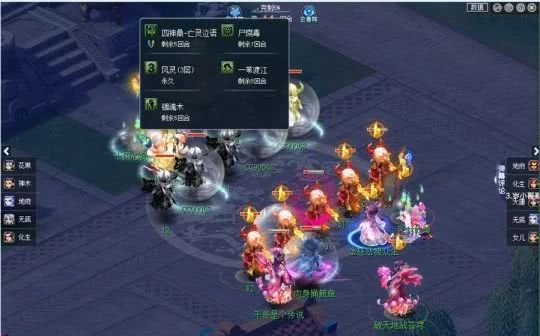 梦幻西游武神坛明星赛排名 e9fb829f7c874c8ea747bc471f2d7264.jpeg