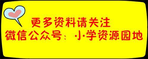 考试必看！小学数学检查试卷的4个小技巧