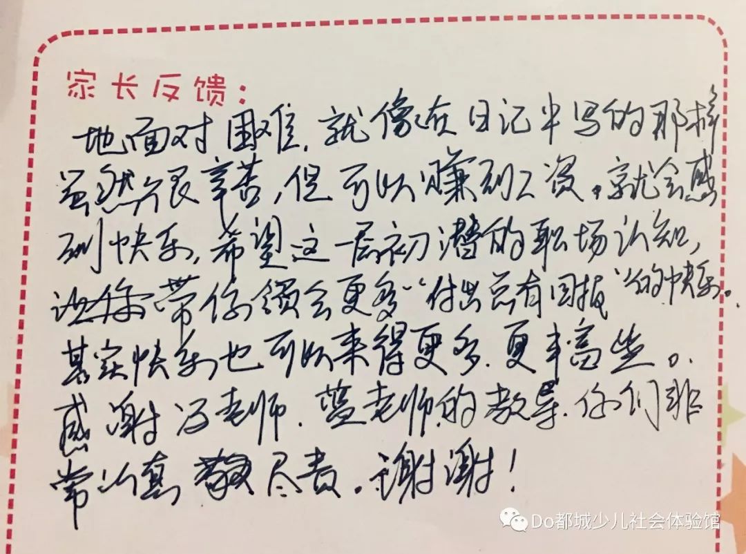 春季特训营