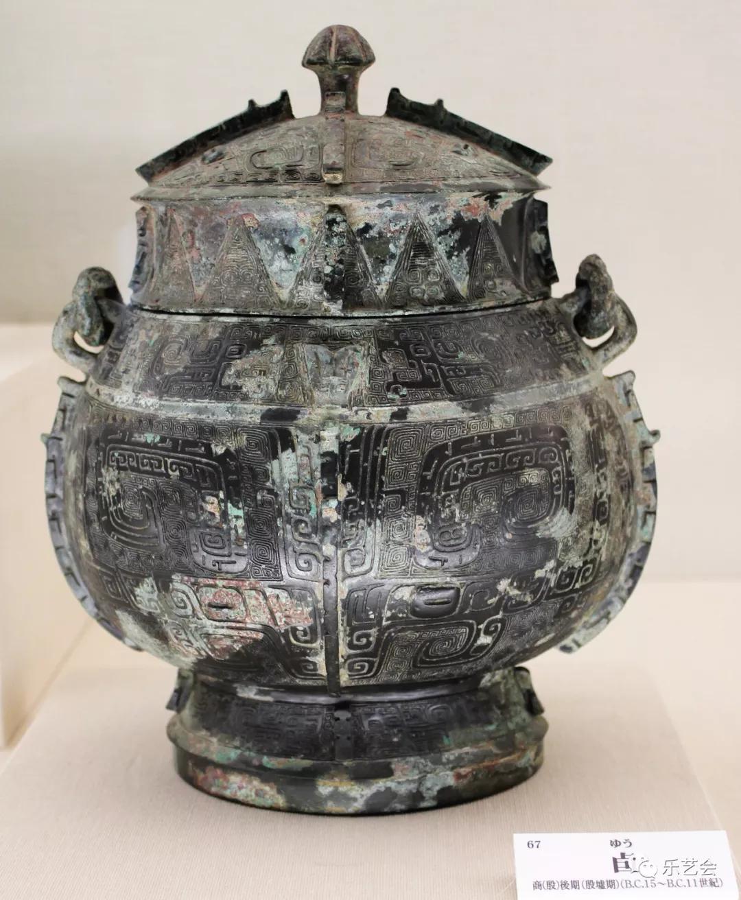 从商代青铜卣到西周青铜壶:钧魂分享日本奈良国立美术馆青铜器二