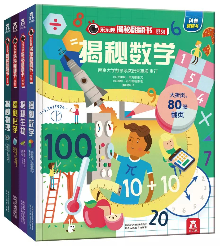 成语望什么利_成语故事图片(3)