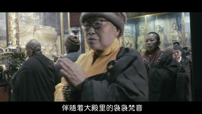纪录片四川绵阳罗汉寺果清老法师100岁寿辰
