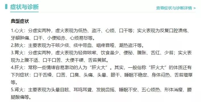 人口气很重_人争一口气图片
