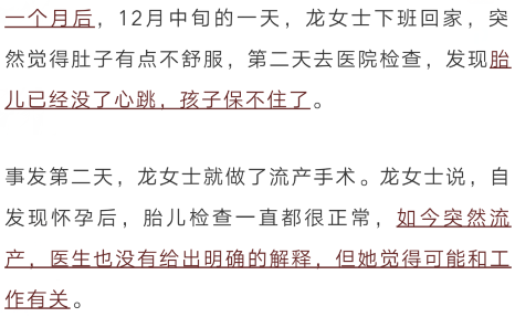 怀孕怎么跟公司说离职 f90ab55467d84c3eab112f6fd9262d62.png