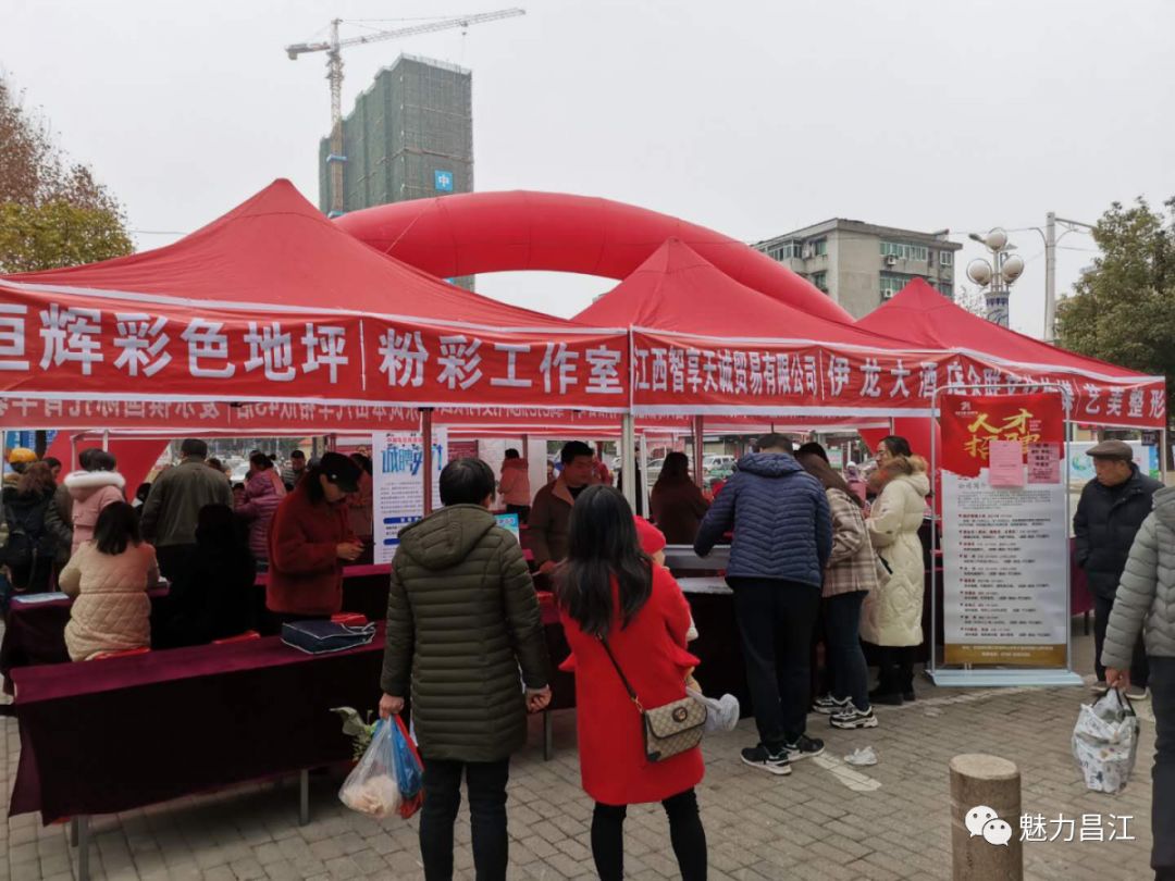 昌江招聘_春风送岗 昌江区举行大型招聘会(2)