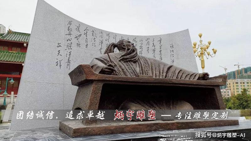 古代文学家文天祥雕塑,历史名人雕塑,民族英雄雕塑