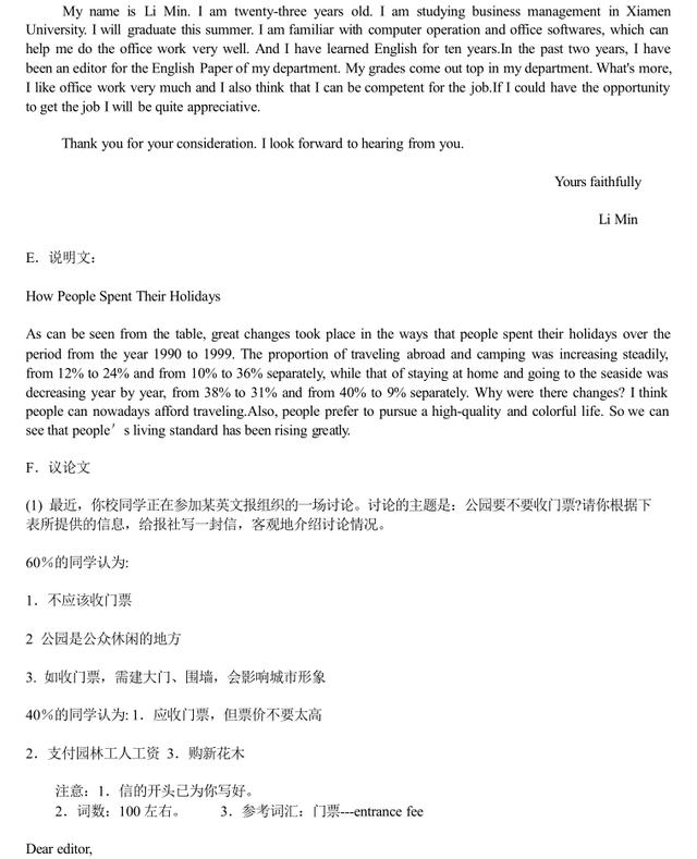 三十的英语怎么写 fabb8cc3aed049a1898ccda4660d33b7.jpeg