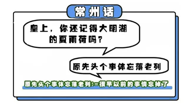 笑死了,江苏13市的塑料普通话,徐州话真是