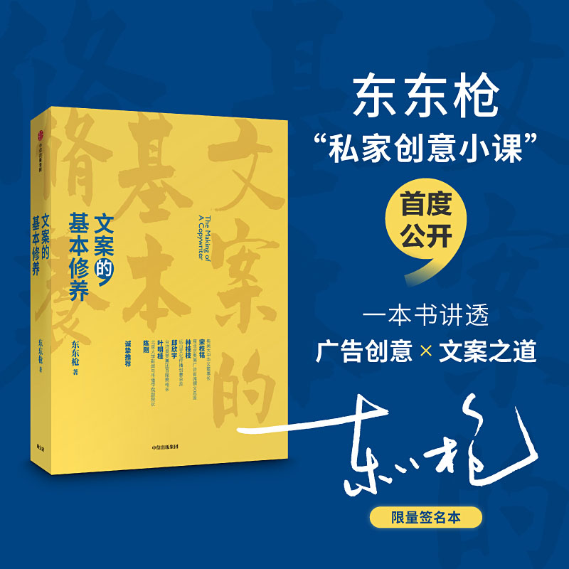 脑白金是如何将洗脑洗脑洗脑进行到底的？