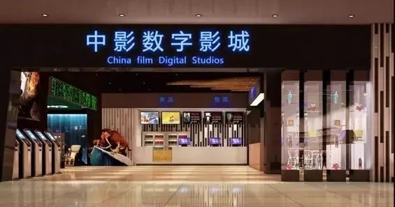 中牟网携手中影数字影城为您献上2020年第一波宠爱文中有福利